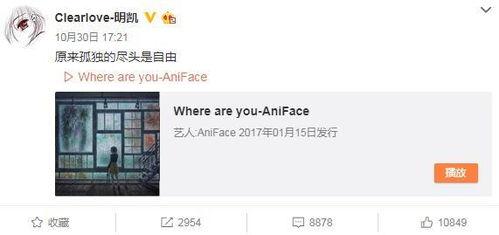 迪哥最新爆料微博视频,最新爆料内容大起底