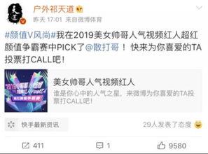 迪哥最新爆料微博视频,最新爆料内容大起底  第2张