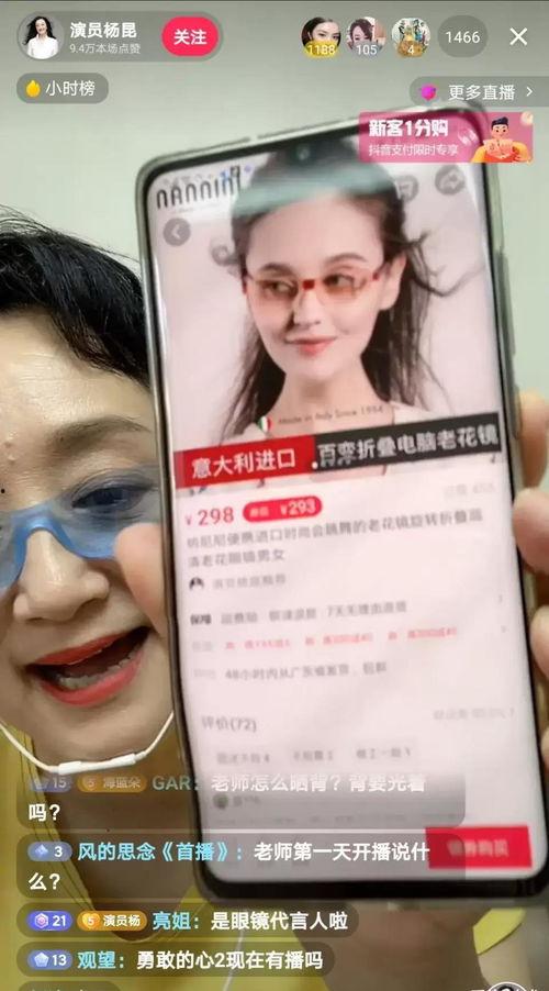 杨昆直播爆料最新消息视频,最新消息视频大曝光！  第2张