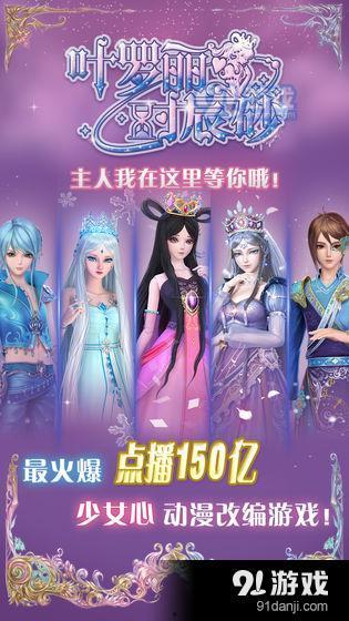 叶罗丽最新爆料黑化小说,暗影降临，神秘黑化者的逆袭之路