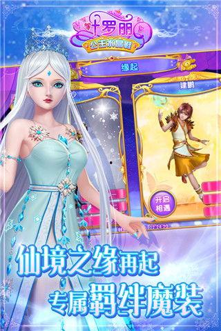 叶罗丽最新爆料黑化小说,暗影降临，神秘黑化者的逆袭之路  第3张