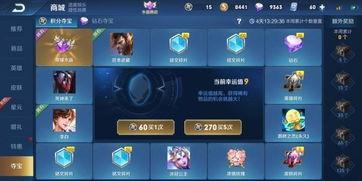 王者新活动爆料最新  第2张