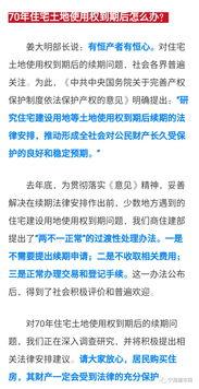 宁海热点爆料最新消息,揭秘重大事件背后真相！  第2张