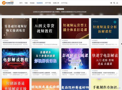 爆料官方解说文案大全最新,最新爆料背后的精彩故事  第2张