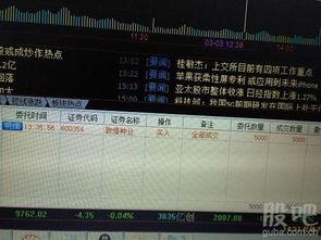 敦煌种业最新爆料信息,揭秘农业科技新突破与市场动态  第3张