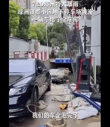 郑州买奔驰的最新爆料,奔驰购车优惠大放送，抢购从速！  第3张