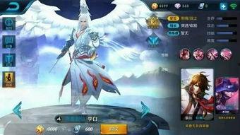 李白最新皮肤官方爆料图片,李白新皮肤“墨影仙踪”首曝  第3张