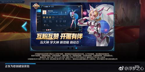 妲己最新皮肤爆料图片,魅惑妖姬，美艳动人  第3张