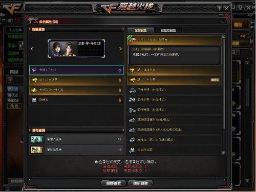 cf3月活动爆料最新,揭秘全新活动爆料，福利大放送！  第2张