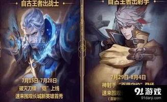 百里守约最新爆料,神秘技能曝光，狙击战场再起风云  第3张