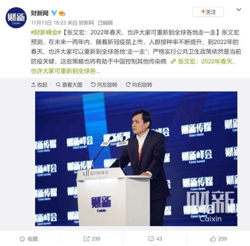 张口最新爆料消息新闻报道,揭秘娱乐圈惊人内幕