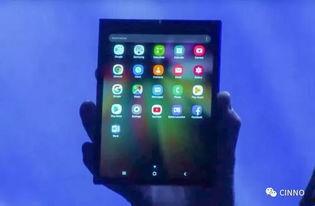 苹果17最新爆料折叠屏,颠覆传统，引领科技新潮流”  第3张