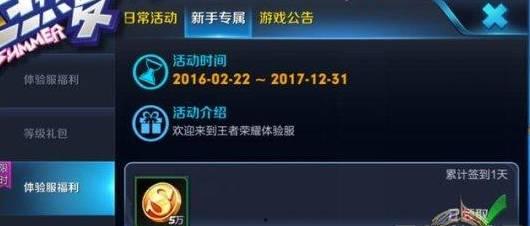 大力最新王者爆料,最新王者爆料，游戏新内容即将来袭！  第2张