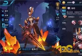 花木兰最新爆料,幕后故事与角色深度解析  第2张