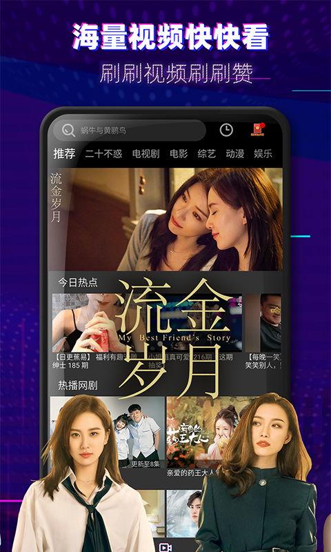 无极最新爆料视频大全下载,精彩瞬间一网打尽