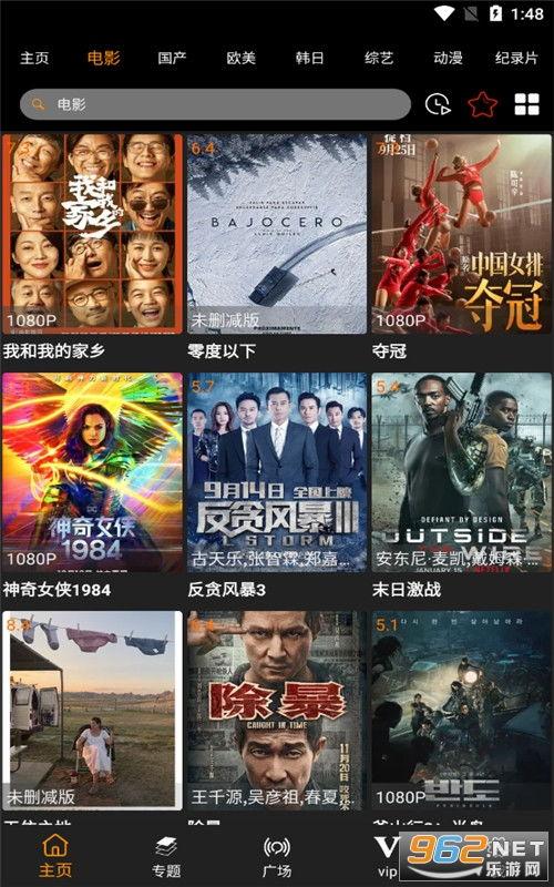 无极最新爆料视频大全下载,精彩瞬间一网打尽 第2张 无极最新爆料视频大全下载,精彩瞬间一网打尽 第2张