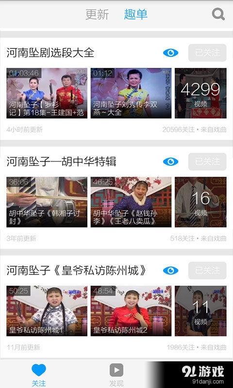 无极最新爆料视频大全下载,精彩瞬间一网打尽 第3张 无极最新爆料视频大全下载,精彩瞬间一网打尽 第3张