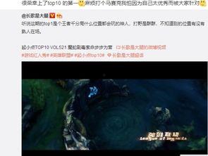 吕布曦玄引最新爆料,揭秘神秘势力动向