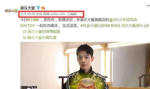 吕布曦玄引最新爆料,揭秘神秘势力动向 第2张 吕布曦玄引最新爆料,揭秘神秘势力动向 第2张