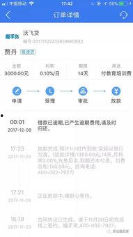 平安金最新爆料信息,揭秘神秘事件背后真相 第3张 平安金最新爆料信息,揭秘神秘事件背后真相 第3张