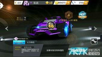 飞车炫光最新爆料视频,极致光影体验，速度与激情的视觉盛宴  第2张