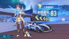 飞车炫光最新爆料视频,极致光影体验，速度与激情的视觉盛宴  第3张