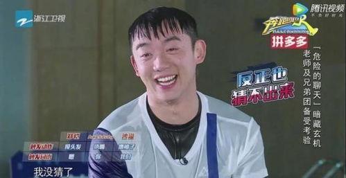 郑凯最新爆料消息新闻,揭秘娱乐圈不为人知的幕后故事