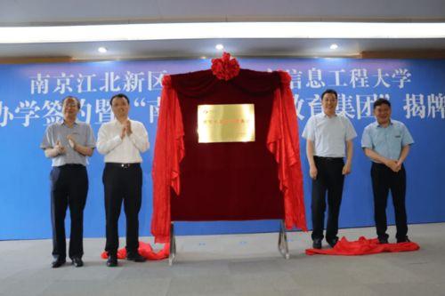 万国新区爆料最新消息是真的吗,最新消息真实性揭秘  第2张