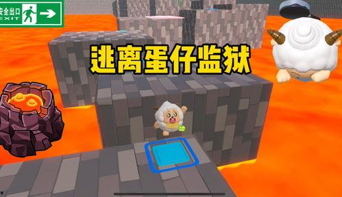 蛋仔派对最新爆料懒羊羊,蛋仔派对全新角色懒羊羊即将上线  第2张