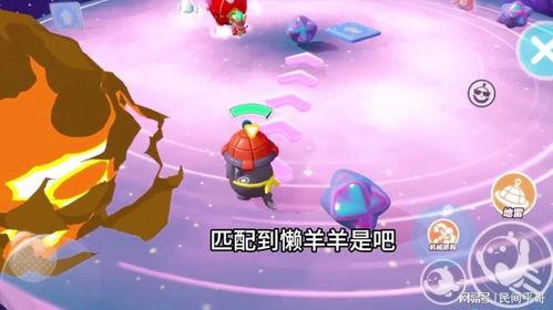 蛋仔派对最新爆料懒羊羊,蛋仔派对全新角色懒羊羊即将上线  第3张