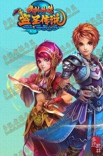 刺客567最新爆料图,最新神秘图鉴揭秘  第2张