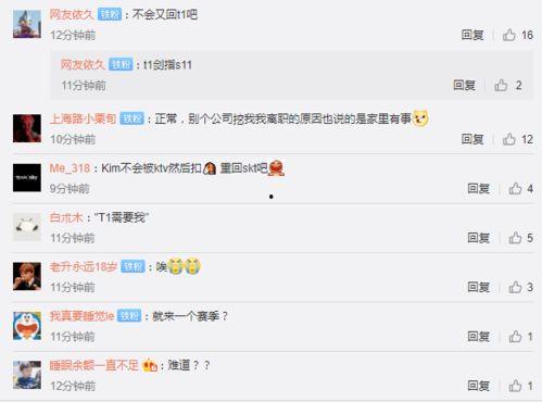 s11转会期最新爆料是什么,战队阵容大洗牌，顶级选手动向揭秘  第2张