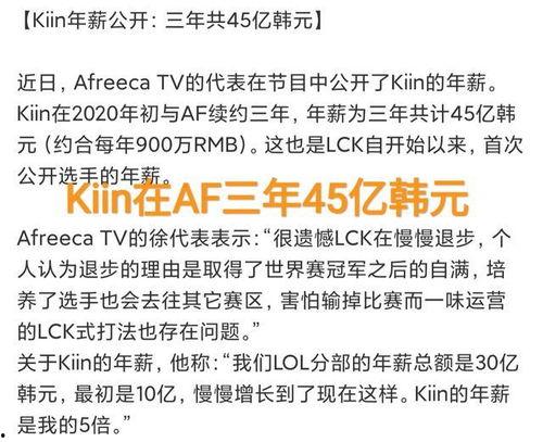s11转会期最新爆料是什么,战队阵容大洗牌，顶级选手动向揭秘  第3张