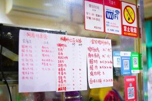 厦门杏林最新爆料 第3张 厦门杏林最新爆料 第3张