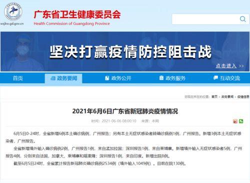 开平最新爆料消息,揭秘神秘事件背后的真相  第3张
