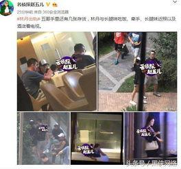 小昆仑最新爆料新闻,最新爆料新闻背后的惊人真相  第3张