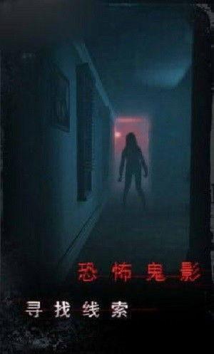 噩梦最新爆料下载,揭秘神秘事件背后的惊人真相  第3张