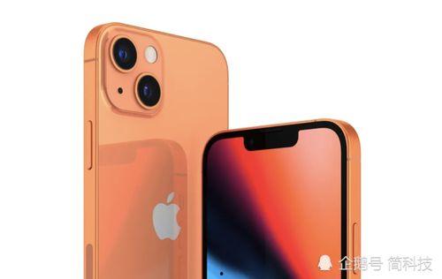 iphone 13最新爆料价钱,最新爆料揭示惊人性价比！  第2张