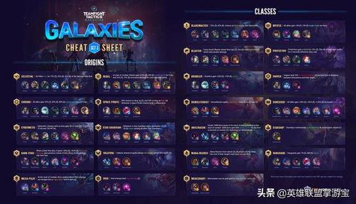 下期赏金令2303S3最新爆料,神秘任务与英雄集结