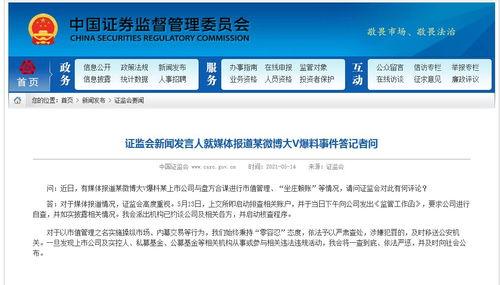 揭阳最新爆料新闻报道事件,惊曝重大事件引发社会关注
