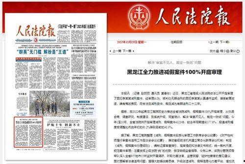 揭阳最新爆料新闻报道事件,惊曝重大事件引发社会关注  第2张