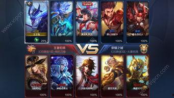 王者爆料最新通知内容,最新通知内容揭秘，精彩亮点抢先看！  第2张