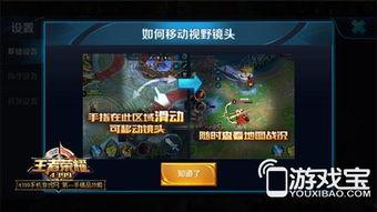 王者爆料最新通知内容,最新通知内容揭秘，精彩亮点抢先看！  第3张