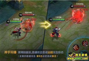 玄策最新爆料视频下载  第2张