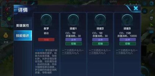 猫咪技能爆料大全最新,最新爆料大全深度解析 第2张 猫咪技能爆料大全最新,最新爆料大全深度解析 第2张