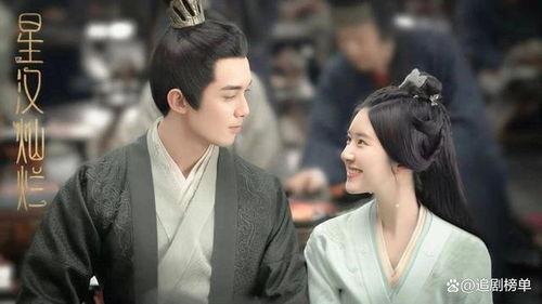 兴汉灿烂剧情爆料最新  第3张