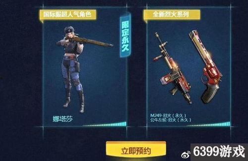 cf八月活动最新爆料,揭秘最新爆料，福利大放送！  第3张