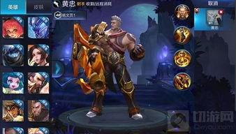 黄忠游戏爆料最新,游戏技能升级，战场霸主归来！