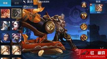 黄忠游戏爆料最新,游戏技能升级,战场霸主归来! 第2张 黄忠游戏爆料最新,游戏技能升级,战场霸主归来! 第2张