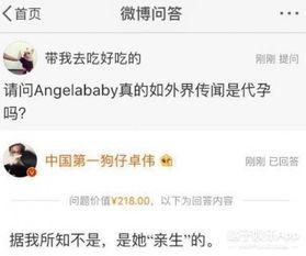 周书生最新爆料  第2张